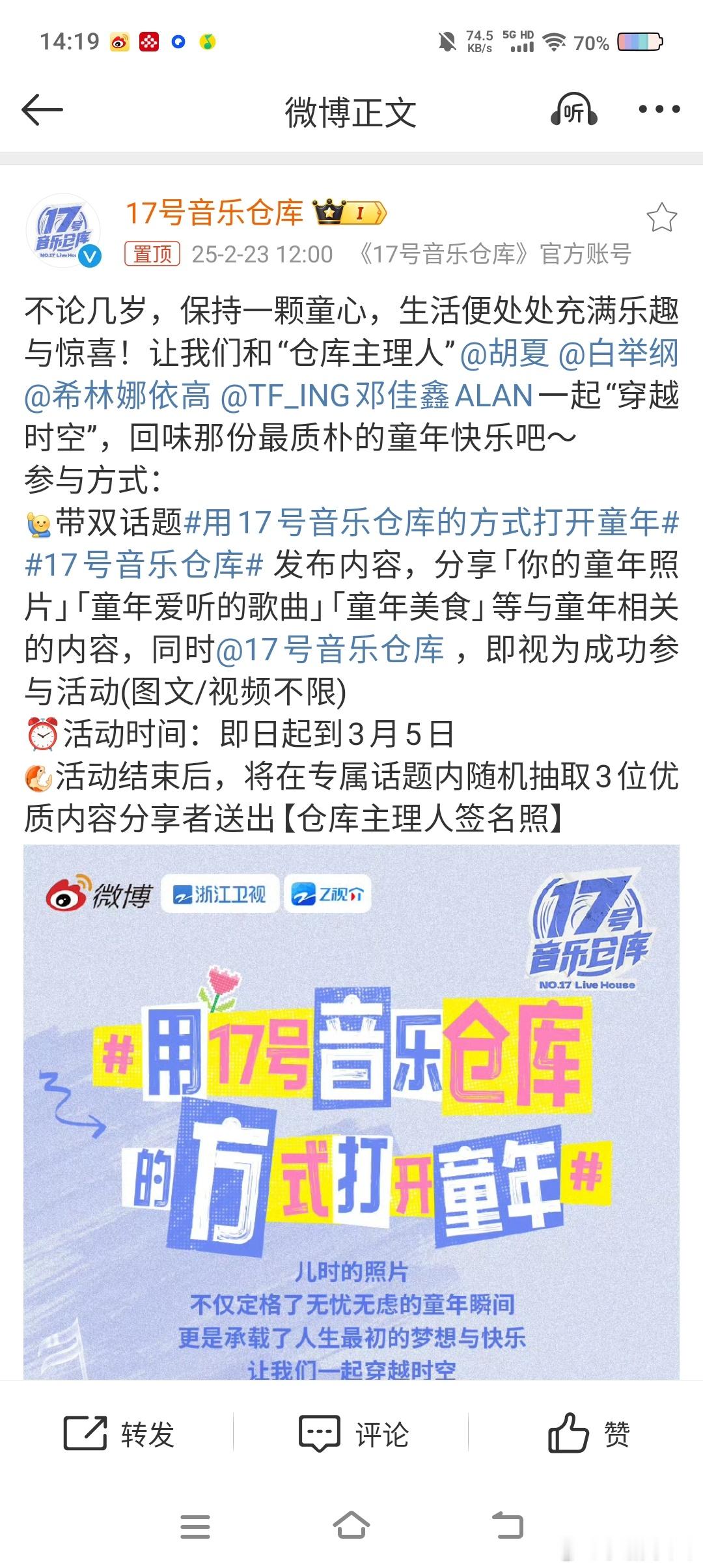 我沉思了、这玩意没ss能参加吗 