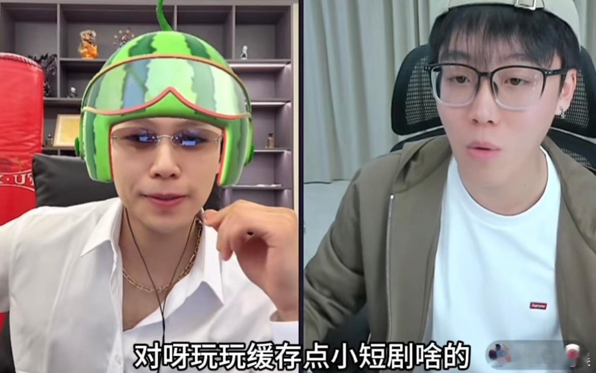 陈泽说现实谁不想看几集短剧啊 现代人的快乐真的很简单，忙里偷闲看几集短剧，放松又