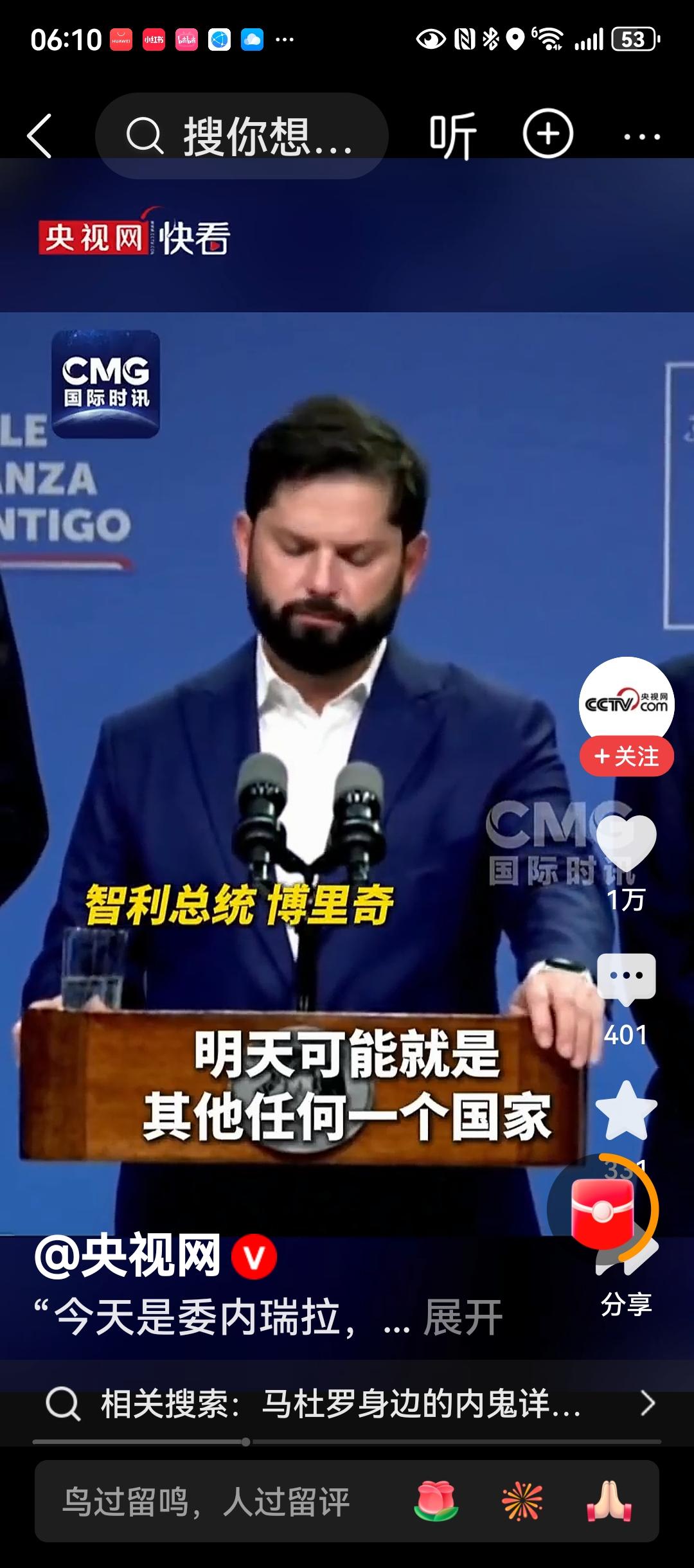 美国对委内瑞拉的军事行动是否合法美国对委内瑞拉的军事行动违背《联合国宪章》，是侵