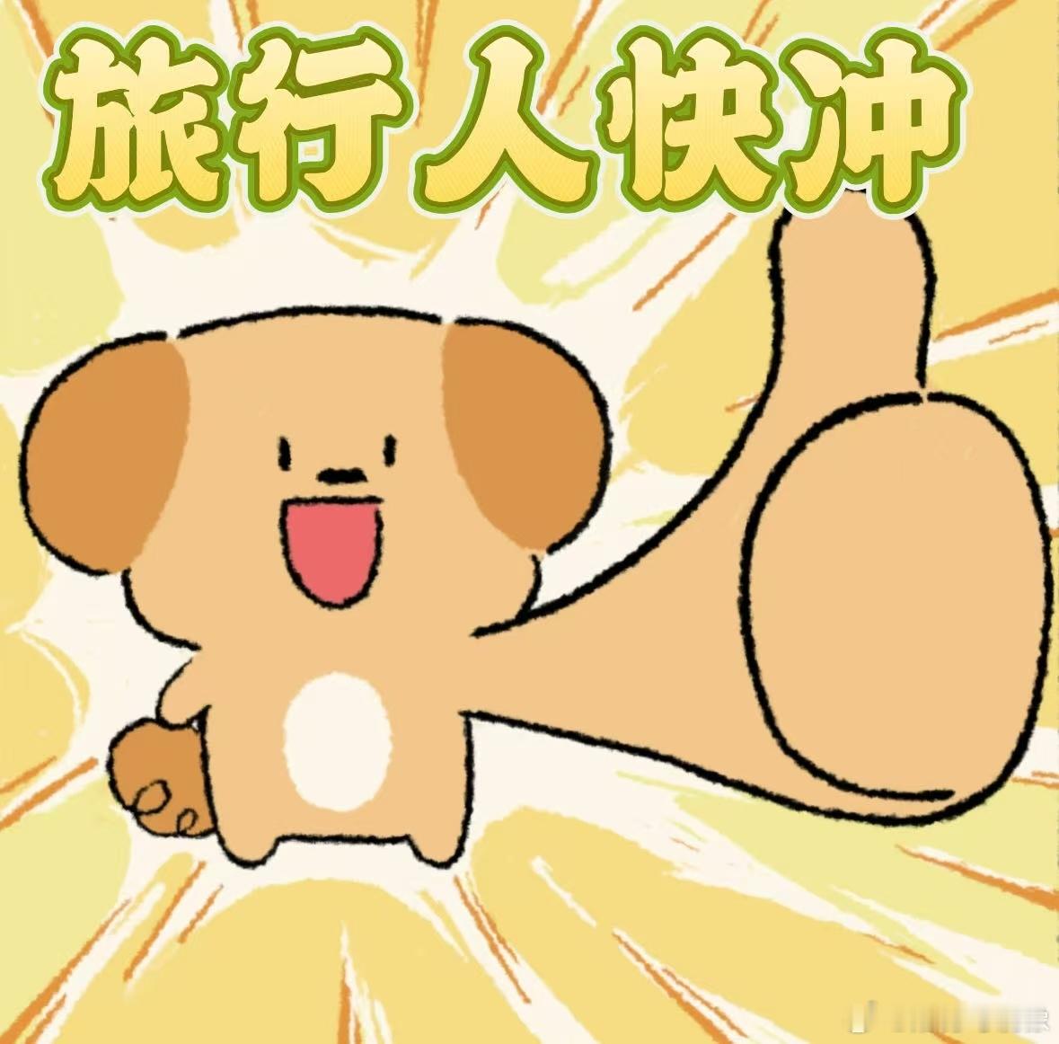 享界S9T开启预订 我宣布享界S9T满足了我对旅行车的全部幻想！驾驶舒适能应付长