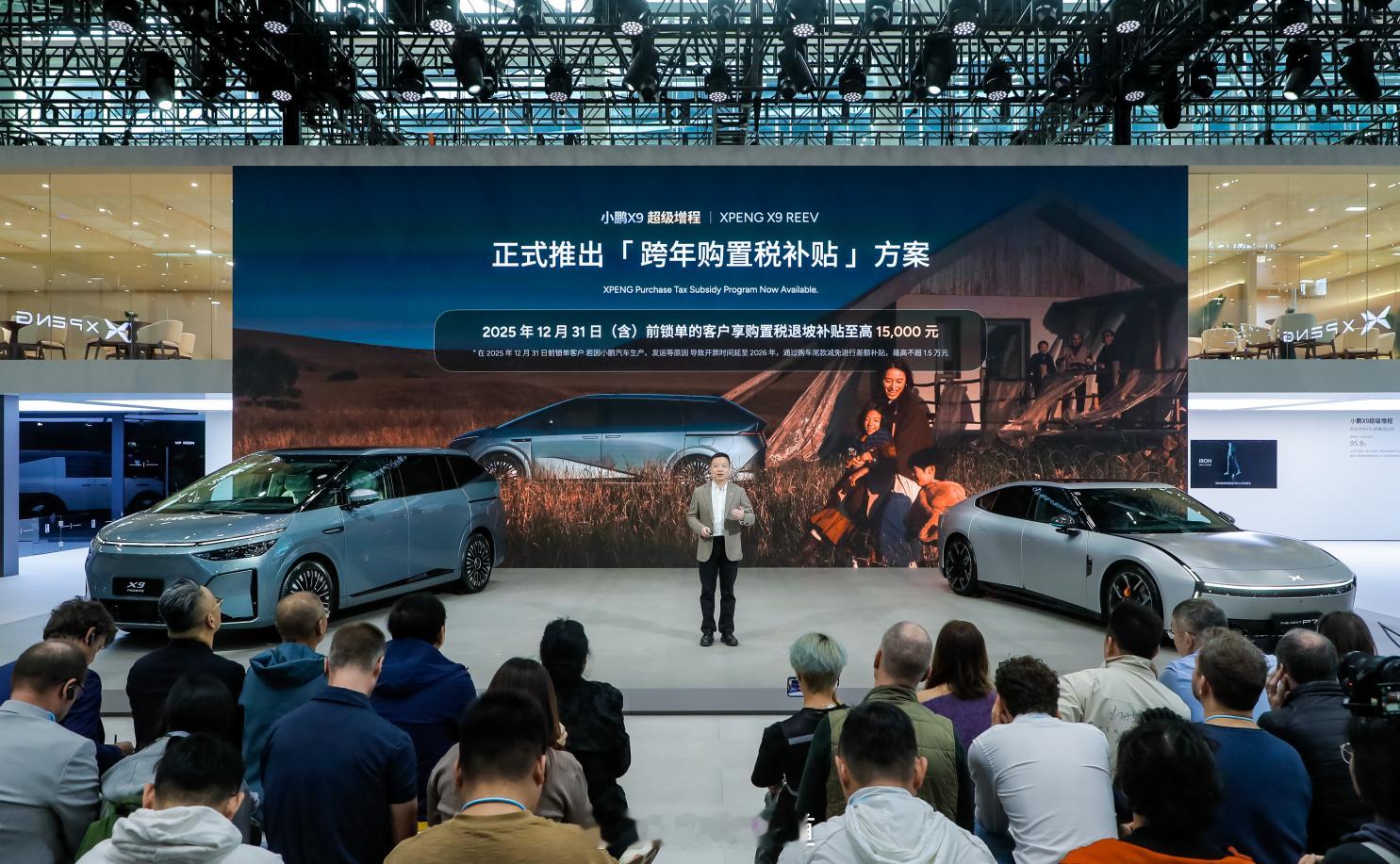 小鹏在广州车展第一天带来了很多好消息。小鹏X9超级增程30.98万元起，一上市就