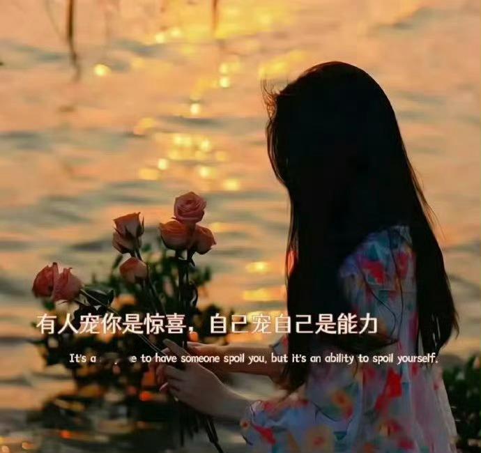 现在好男人的标准是什么？1、未婚，不解女孩的衣扣。2、抽烟，找个无人的地方。3、