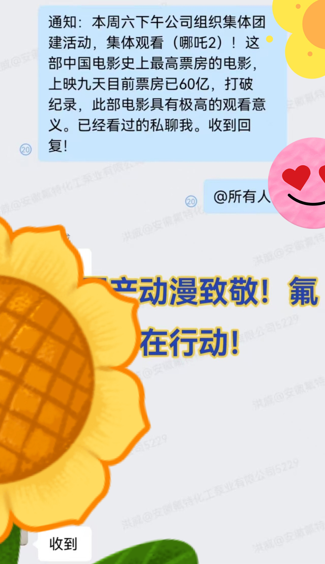 哪吒2新鳞片是观众添的 在这个充满压力的时代，人们的内心仿佛被一层无形的网束缚着