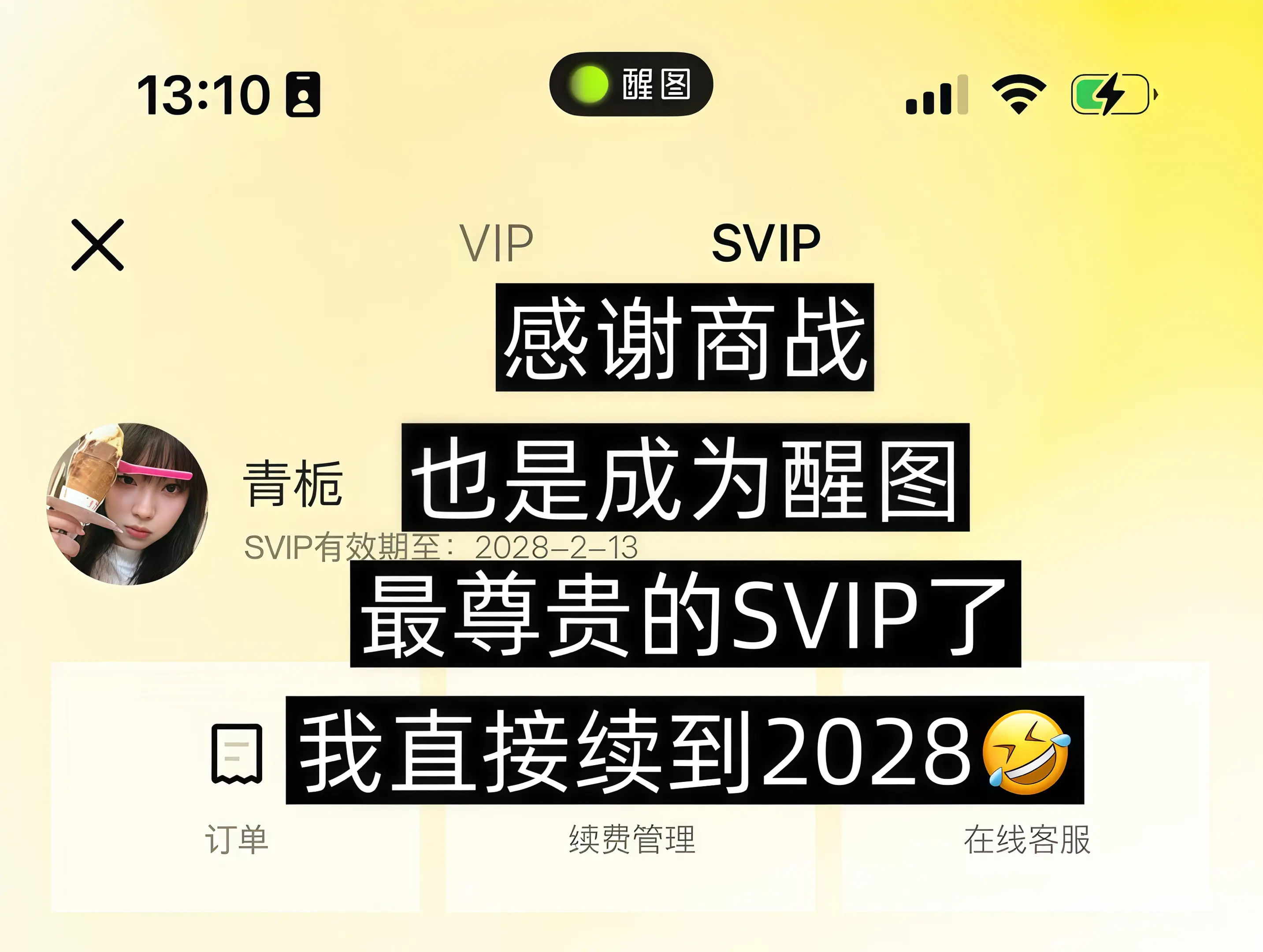 窝趣！感谢商战 这价真的夯爆了！现在看到的赶紧冲啊！错过不再有‼️