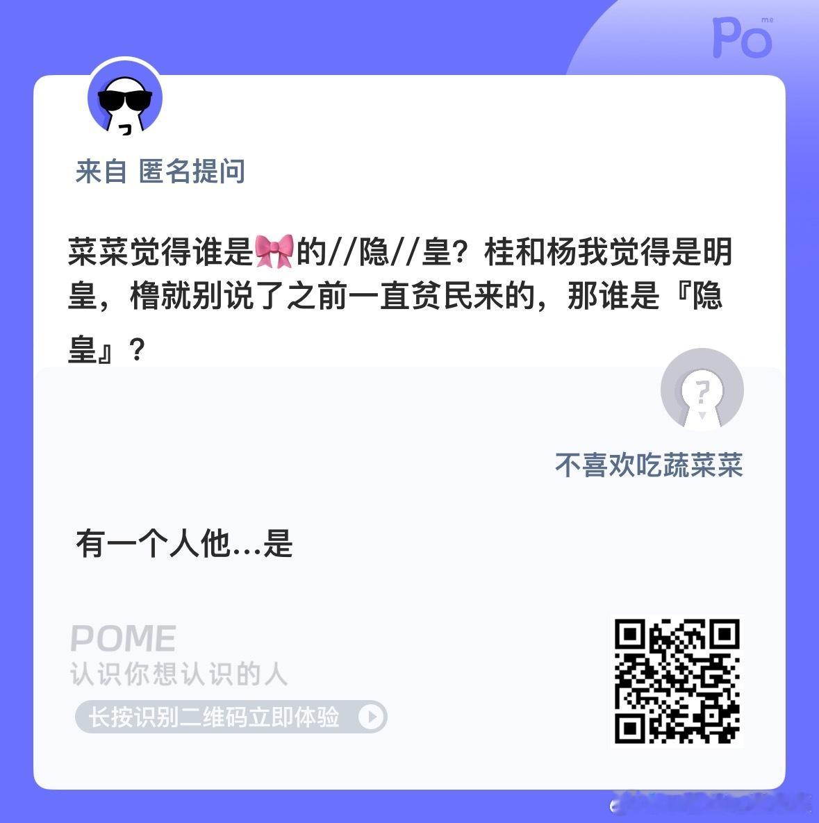 你们觉得是谁？ 