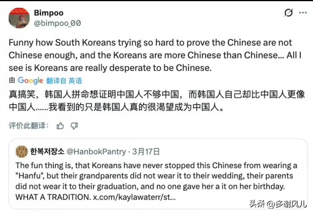 外网的网友也意识到了韩国在偷中国的文化了啊！
先不说早远的那些偷文化了，单就近期