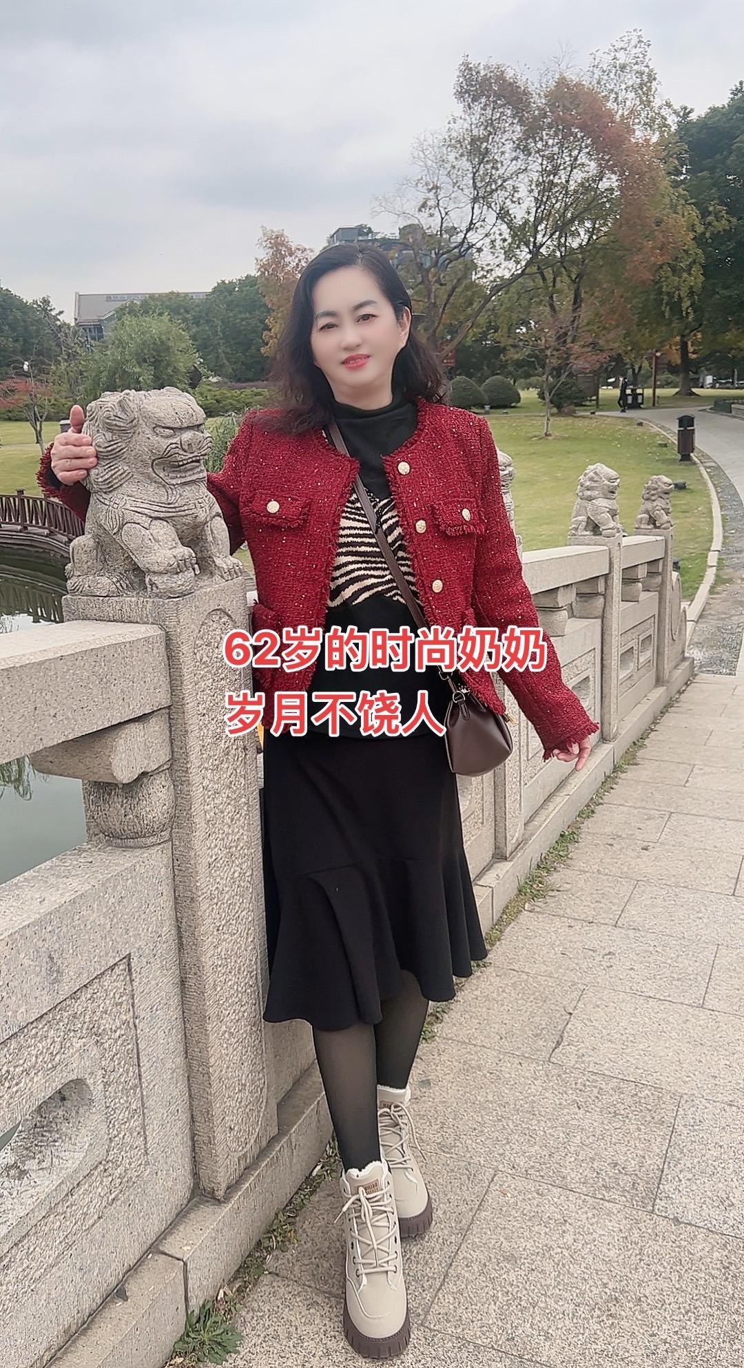 时尚穿搭  小香风外套  女人一定要爱美  自信的女人自带光芒