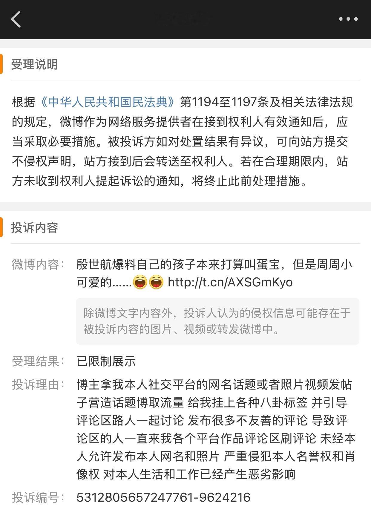 周女士一定要藏住了~ 