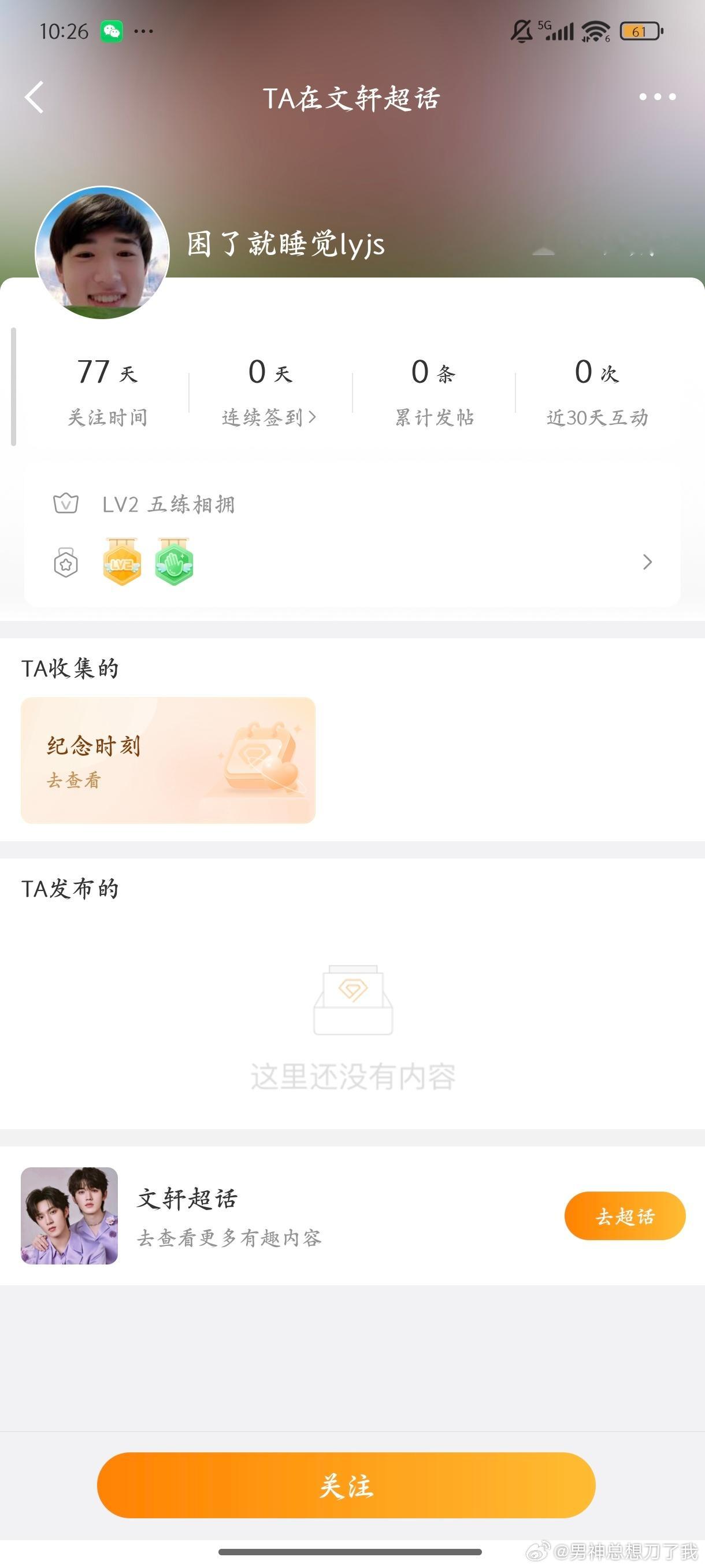 。2级。 