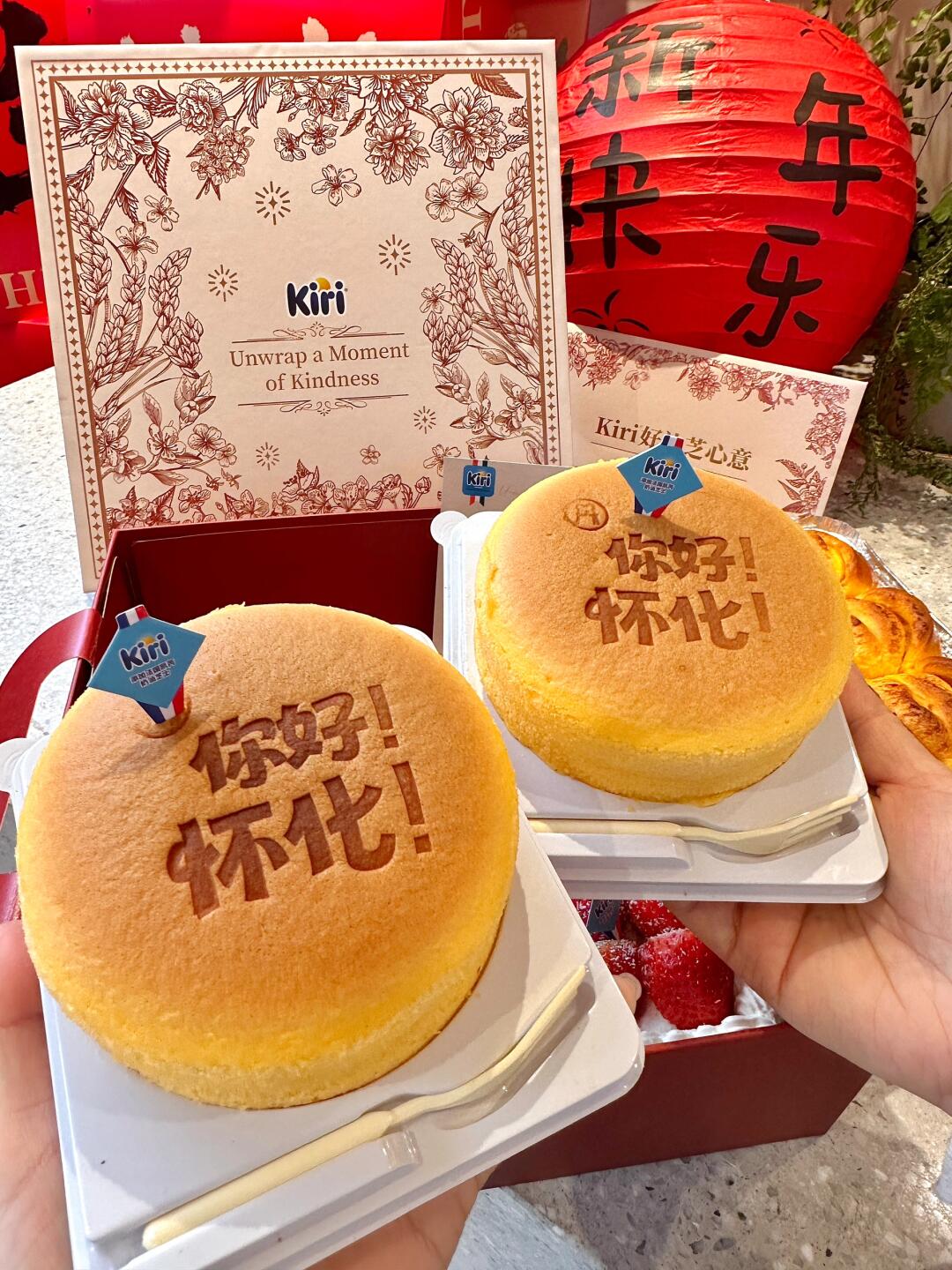 怀化首家。。kiri芝士蛋糕。。。快去吃！！
