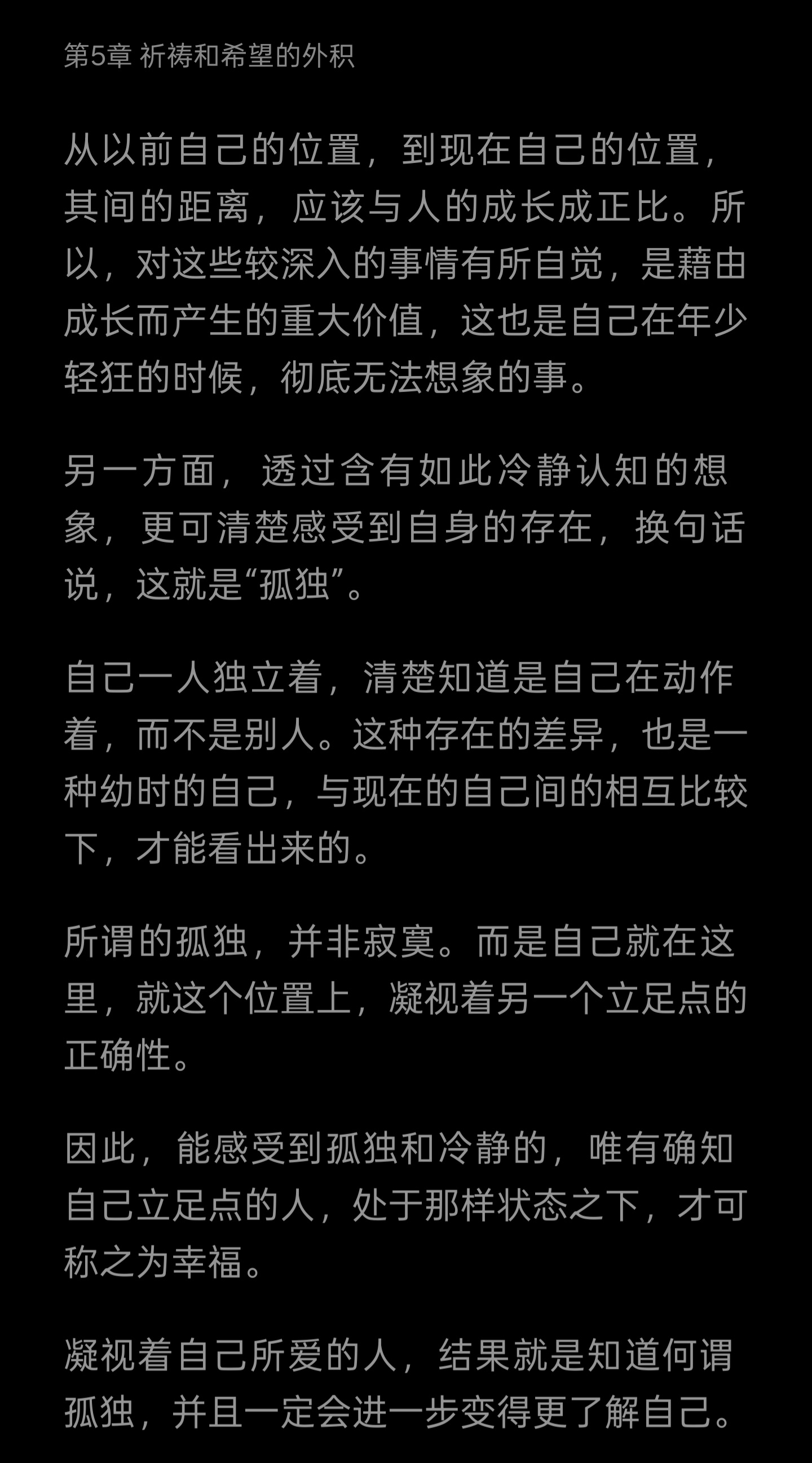 感谢过去一年，一块聊球，看球的不知名水友们，希望今年还是可以一起吐槽，一起庆祝。