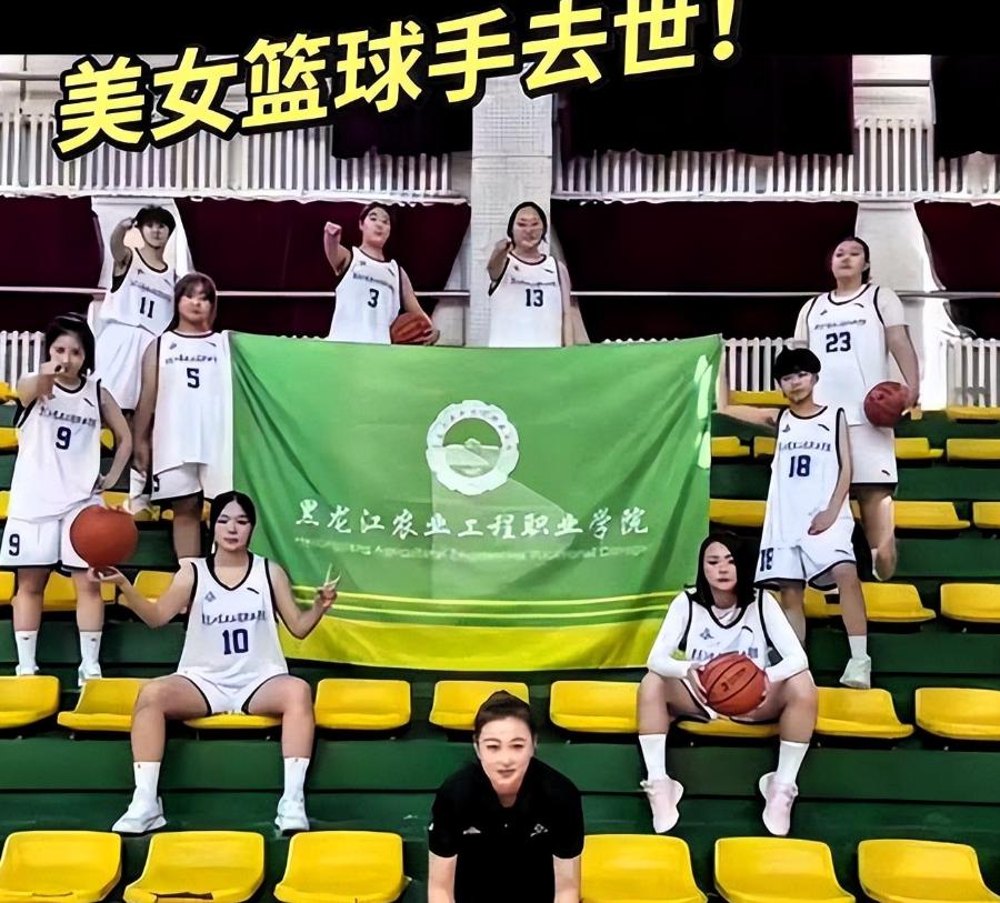 重庆美女篮球手邓圣洁去世！年仅20岁185公分，长期喝酒一天两场。

邓圣洁是黑