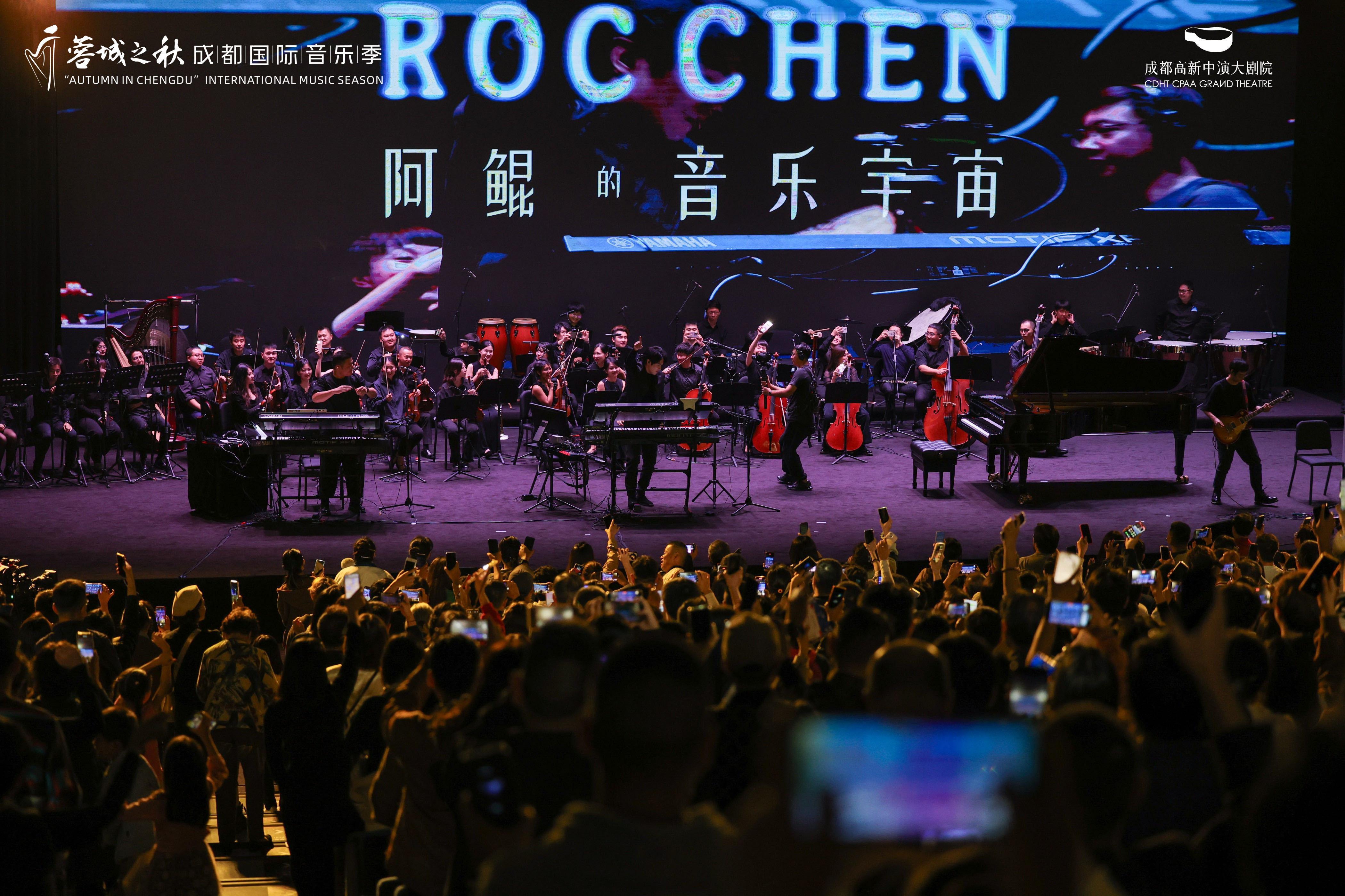 #蓉城之秋# 让动人音乐和经典电影并蒂开花[送花花]今晚“百亿作曲家”阿鲲在“蓉
