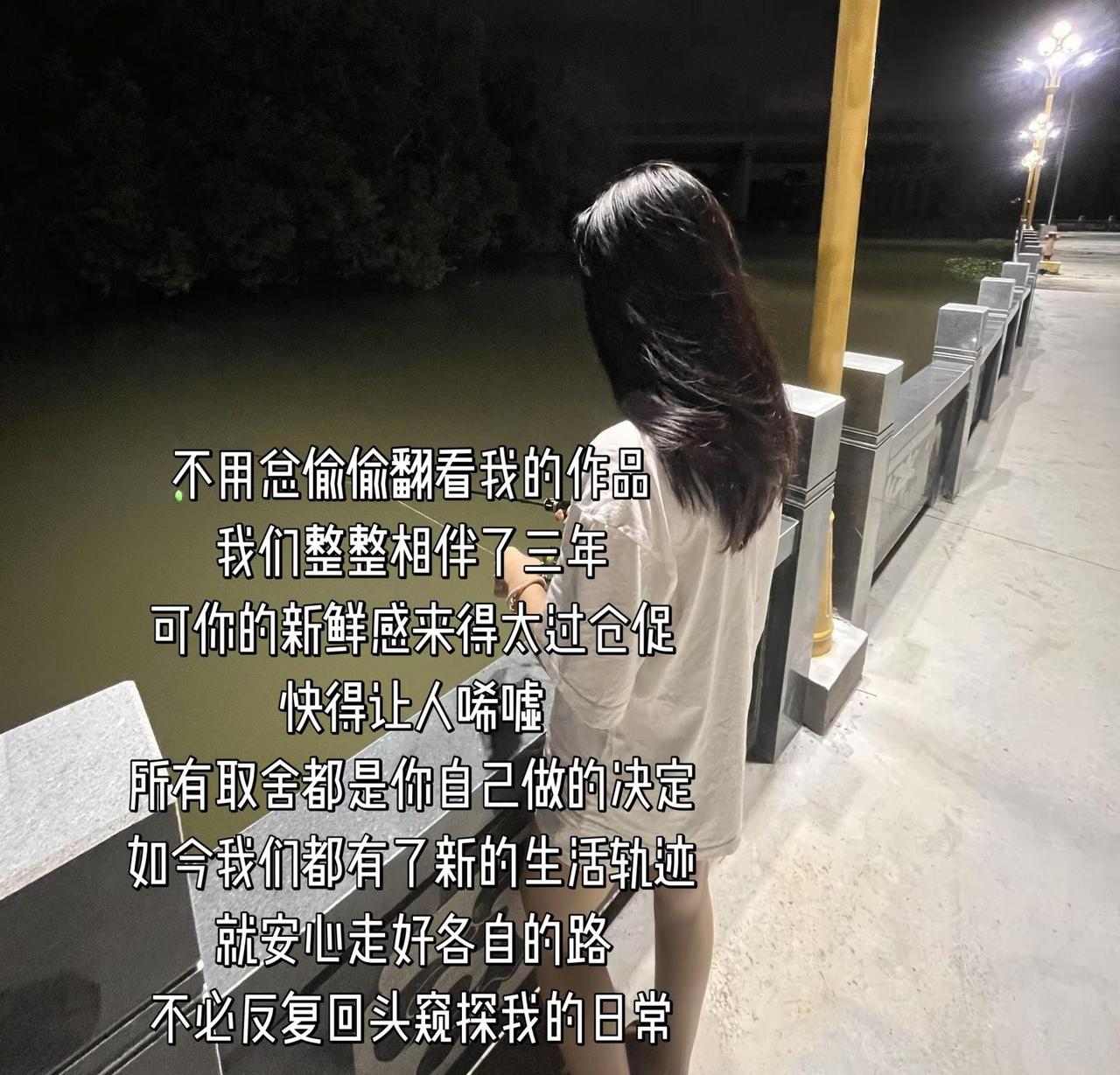 和我男朋友在一起的很多时刻，我都会悄悄愧疚。前一段拉扯三年的感情耗尽了我太多情绪