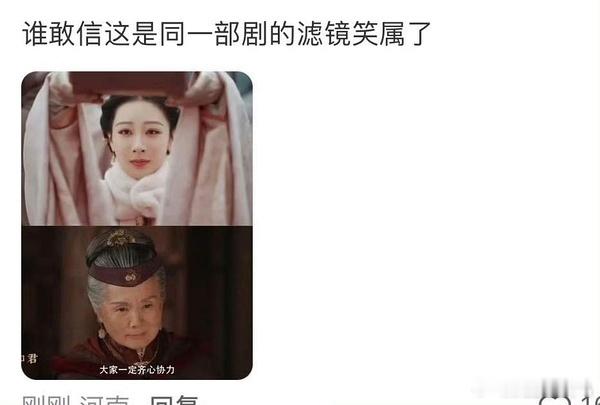 真假？ 