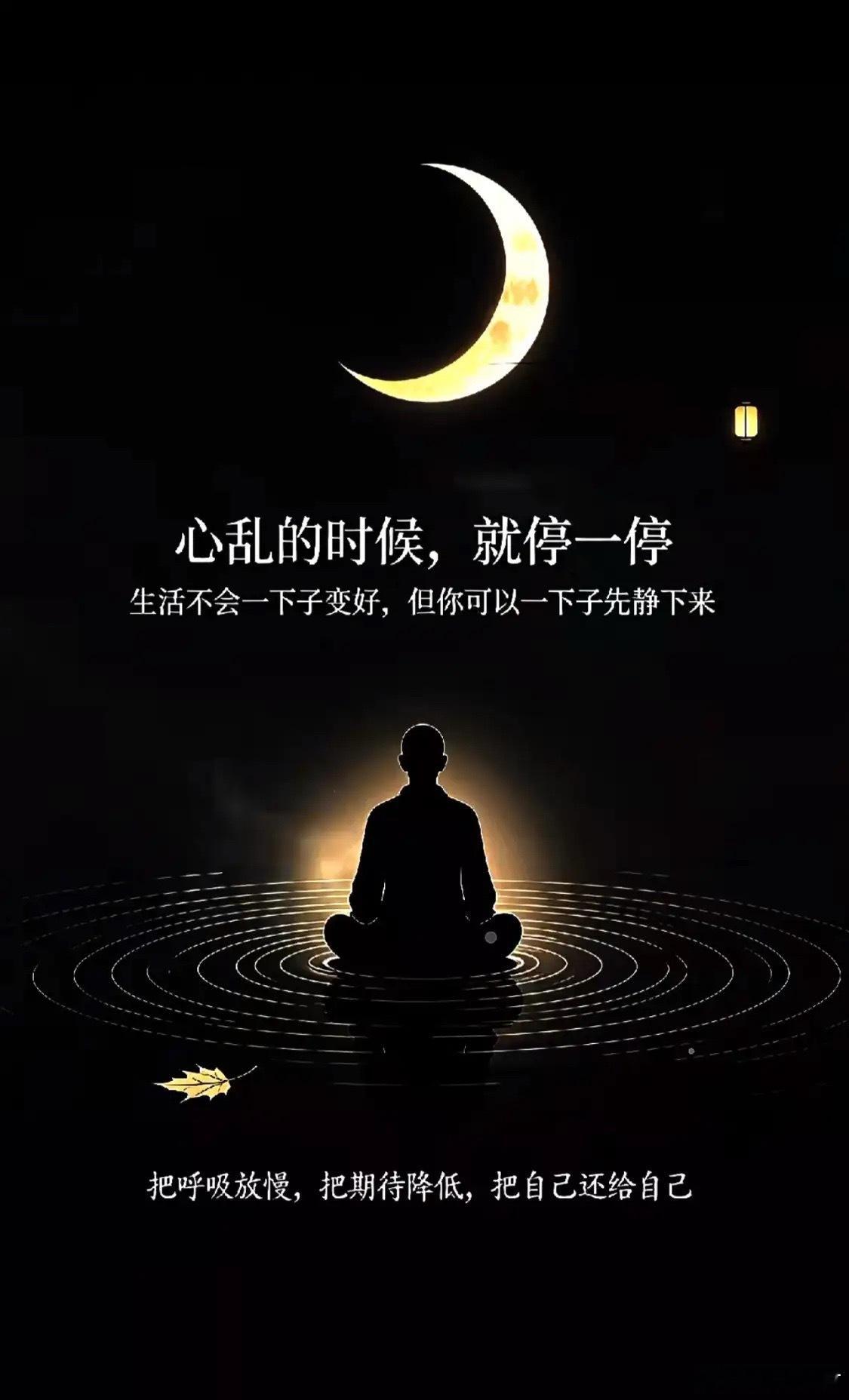 每天一句话：活着就两件事第一   、让皮囊健康第二   、让灵魂自由 ​​​