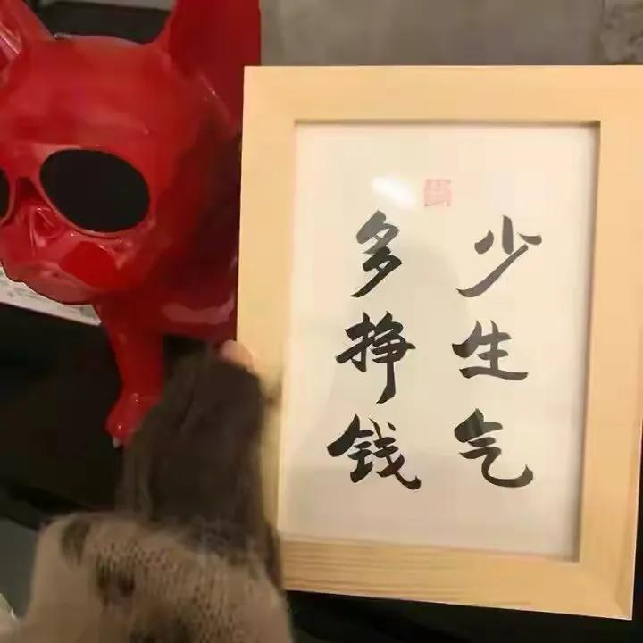 🔆²⁰²⁴/₀₉.₁₈🌹❦⡱ℒℴѵℯ𓂃🎼
一个人最好的状态
就是慢慢地向