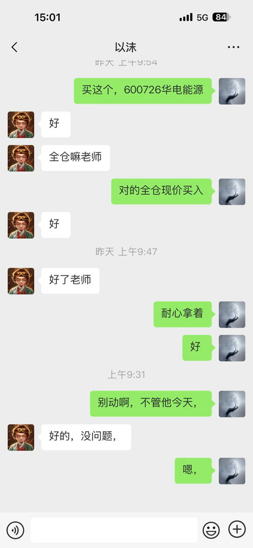 100万本金，一年努力冲刺，看看能做到多少，实盘记录，有操作不好的可以私信我继续