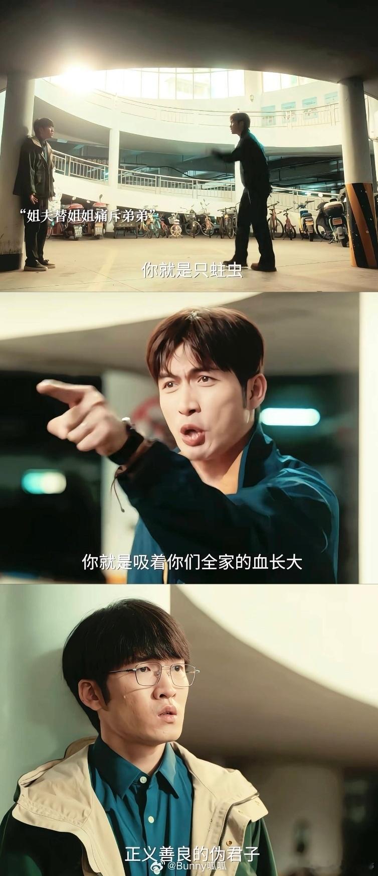 窒息的妈放纵的爸装聋作哑的弟 看到叶思北为弟弟贷款十万，只为了他的婚房，真是无法