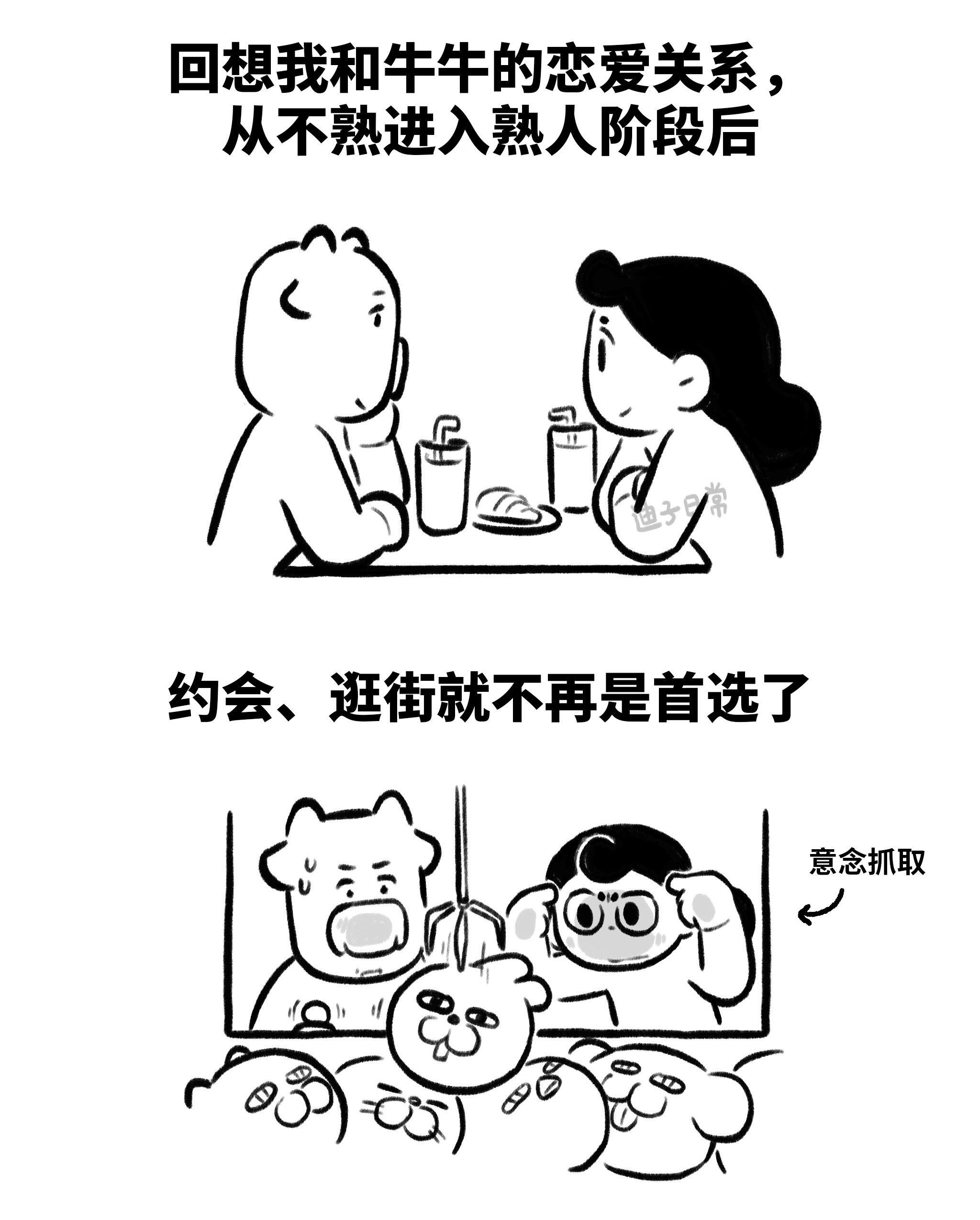 循环的夜晚。夏天夜晚总是少不了散步，有时候会觉得散步遇到情景重复了，像...