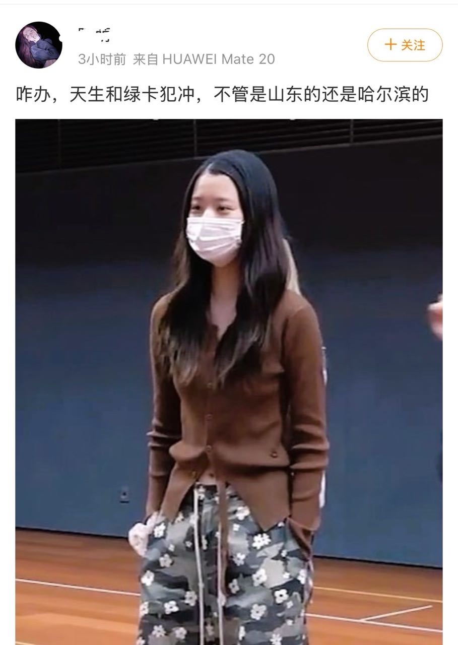 [话筒]怎么看金玟庭粉丝因为把妹王称号无缘无故d/f/x/r张元英？ ​​​