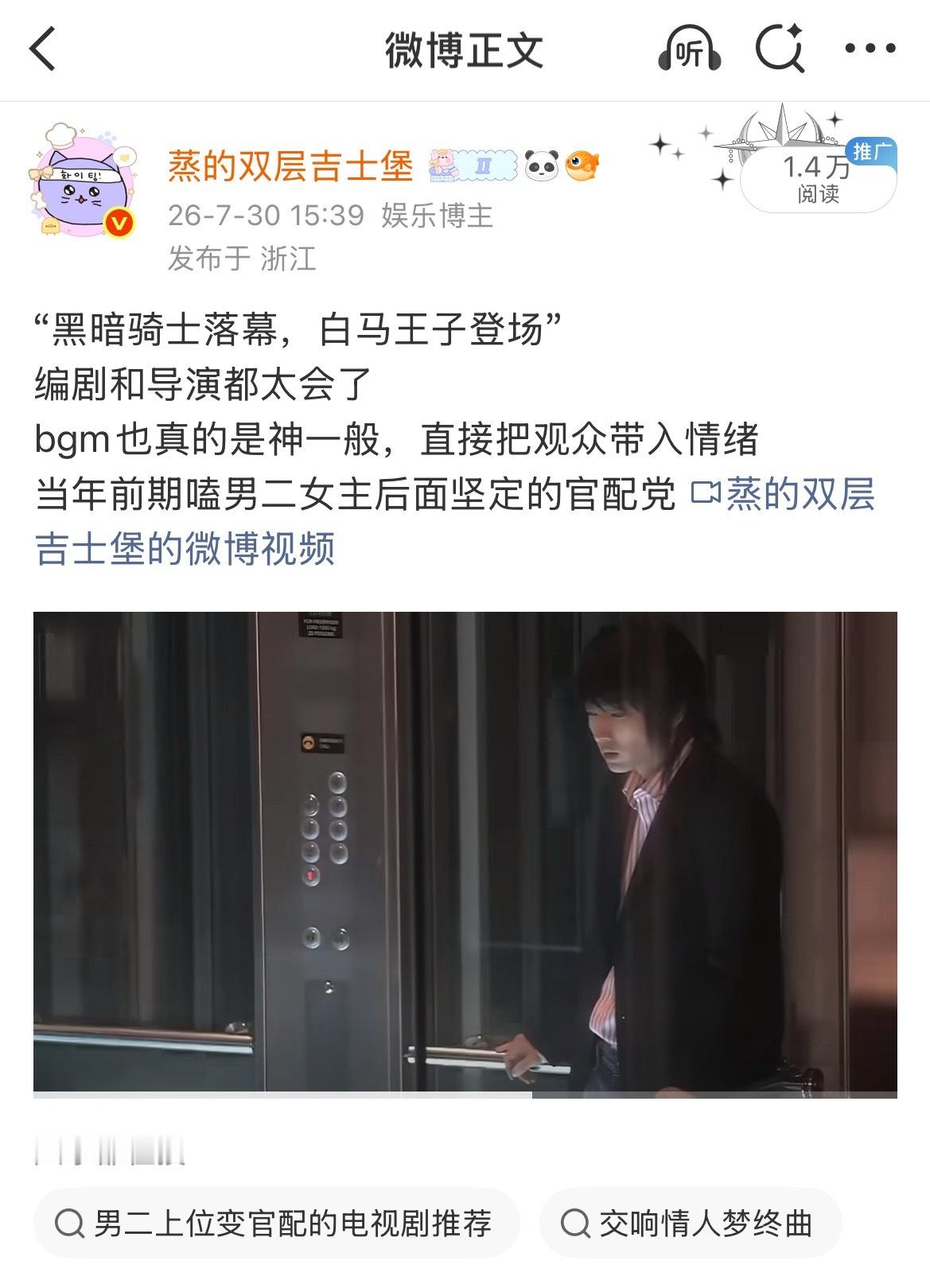 终于懂翻拍到真心肝剧那种暴怒的心情了 