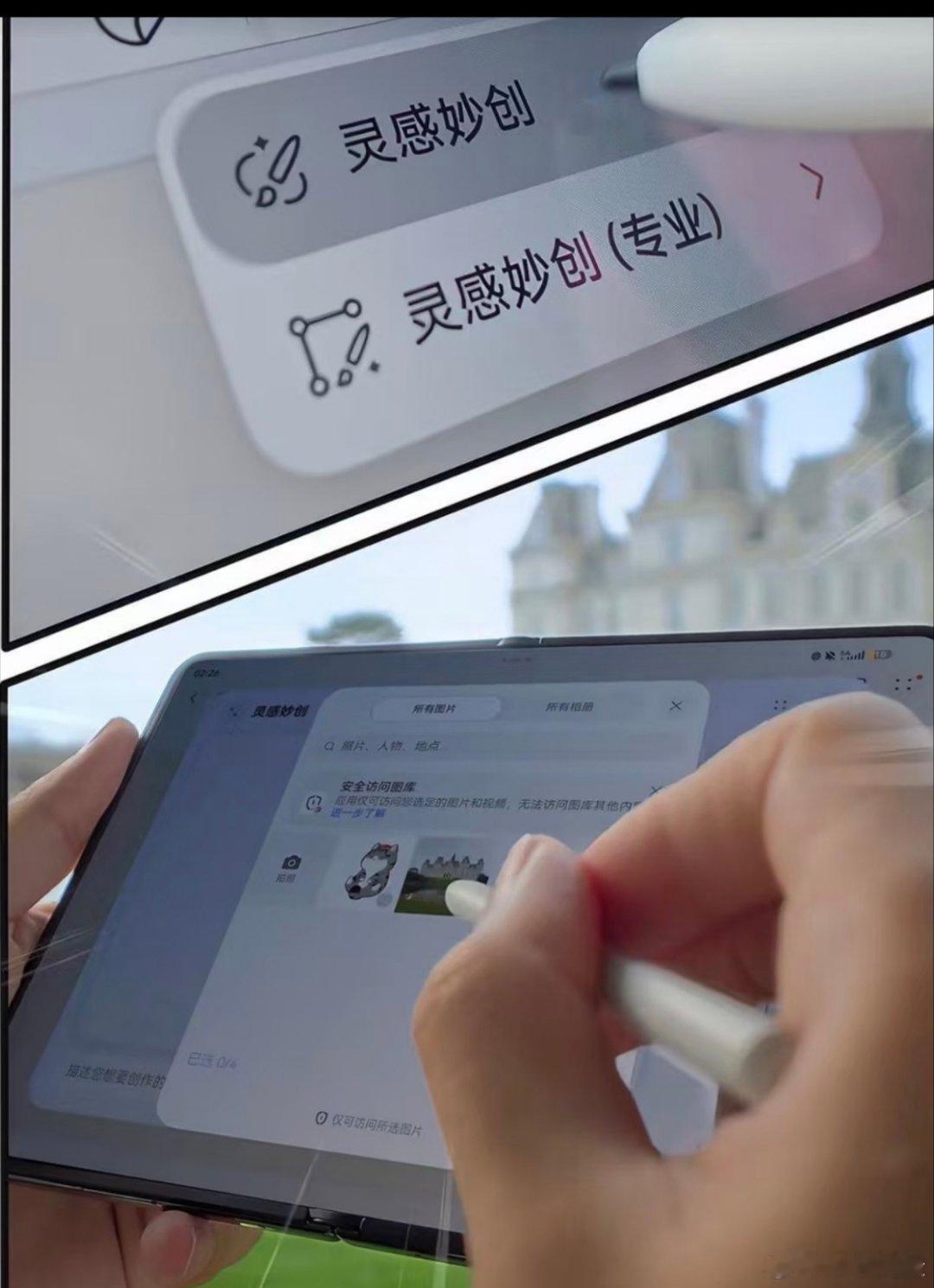 1万买华为折叠还是iPhone简单分析一小波：买华为Pura X Max可以获得