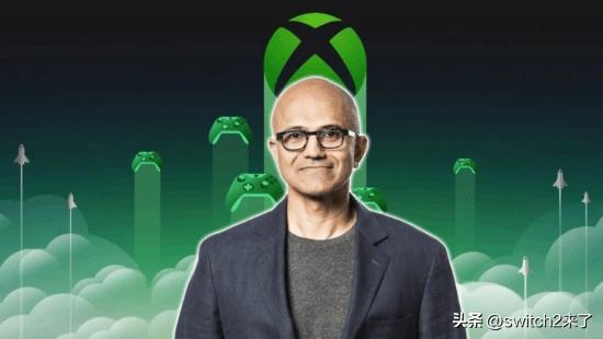 微软 CEO 萨提亚・纳德拉近日公开表态，Xbox 业务将不再享受母公司的无限资