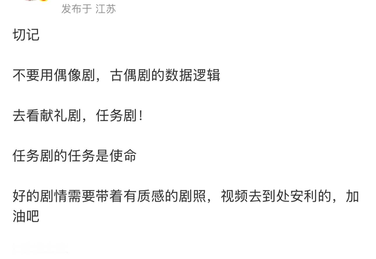 这是说我们生命树吗？ 