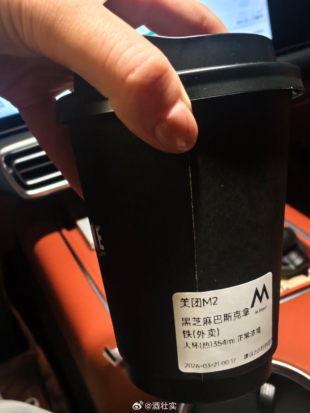 重庆铜梁龙vs成都蓉城 出发三个多小时 