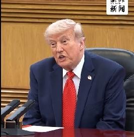 特朗普在白宫公开表态，想要“非常迅速”收尾伊朗战事，一口咬定伊朗早已厌倦冲突、急