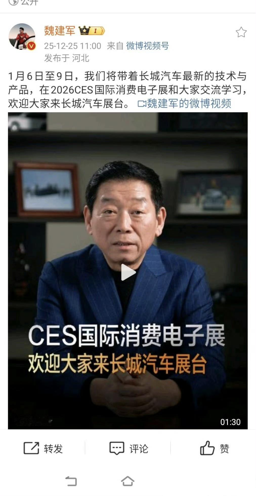 我很多次说，国内车企就应该走出去，成为国际化企业。在国内卷什么周榜月榜的，还不如