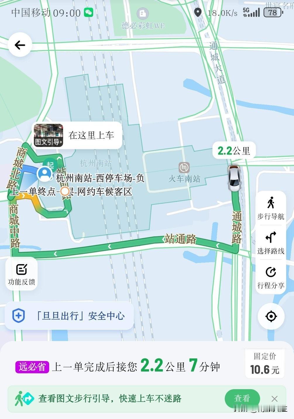 一个城市出行不方便，如何胜任省城之城大城市的优势 城市通勤压力 省会城市困境 城