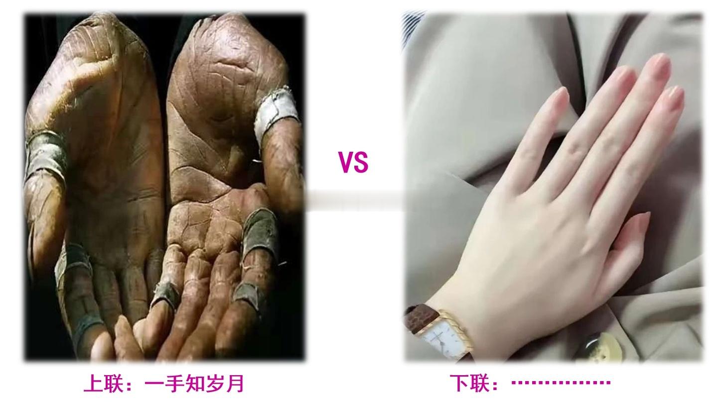 肚子里没有几斤墨水，很难对出下联:上联：一手知岁月下联：？？ 