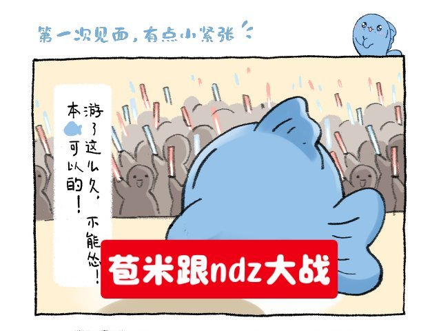 还挺懂 