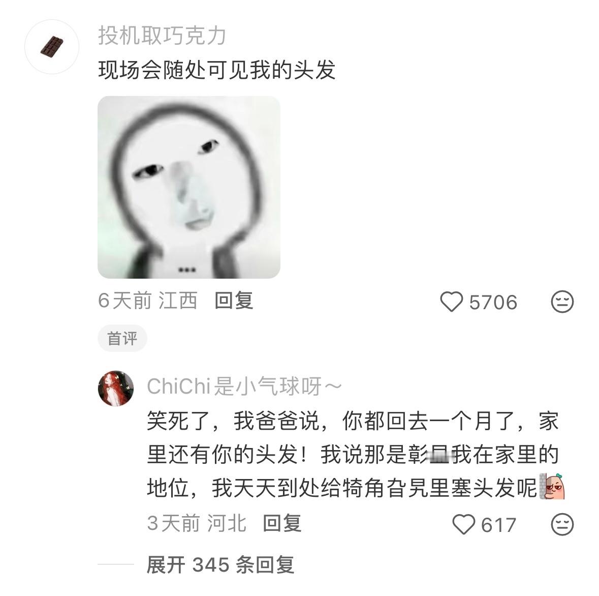 谁能忍住不玩手机呢 