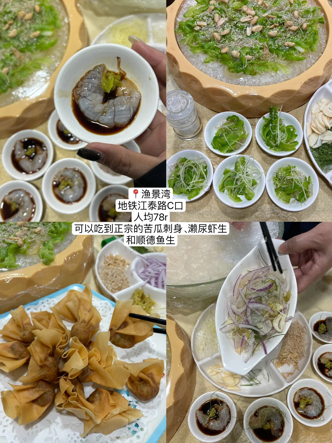 分享广州我最喜欢的店（10家