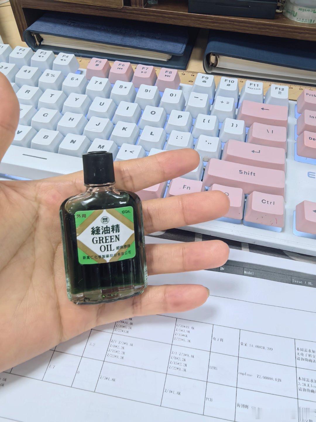 这个台湾的“绿油精”和我们大陆的“风油精”有啥区别，一瓶50多？贵这么多