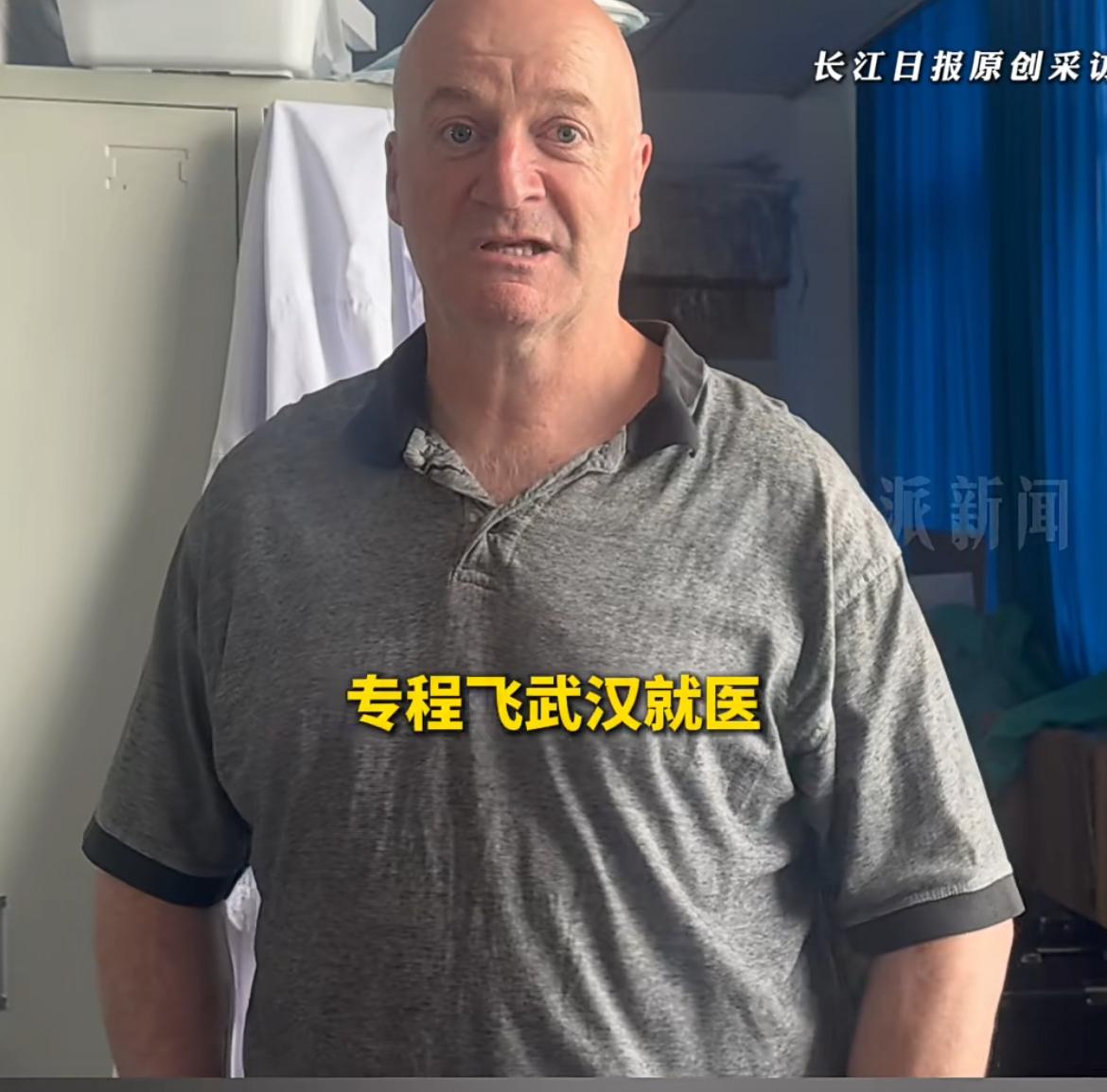 英国工程师因车祸留下后遗症，多年腰部疼痛难忍，在英国就医被多个医生告知无法手术治