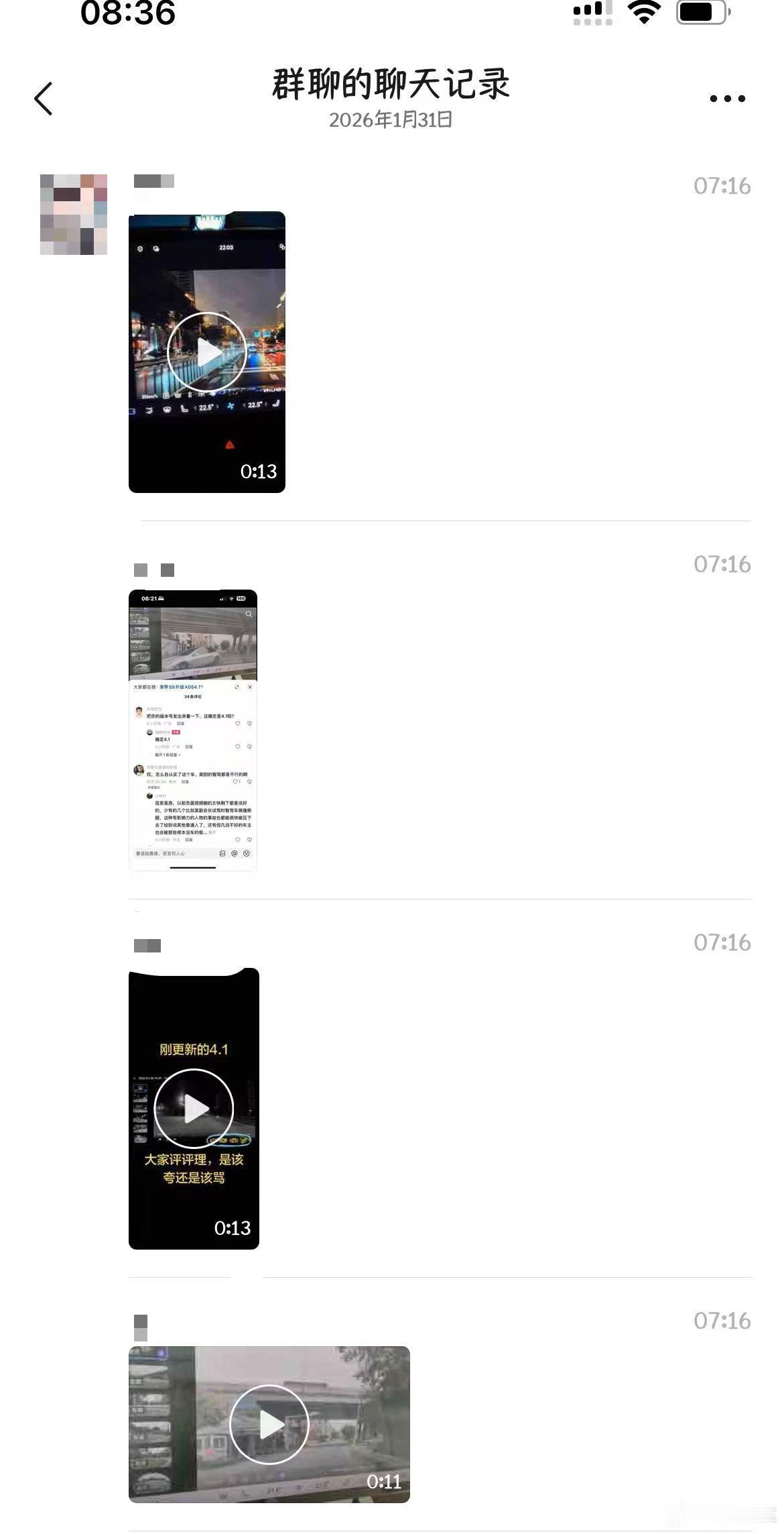 ads4.1 这周末关于4.1的测评视频没刷到几个，全是4.1劝退视频，哈哈哈。