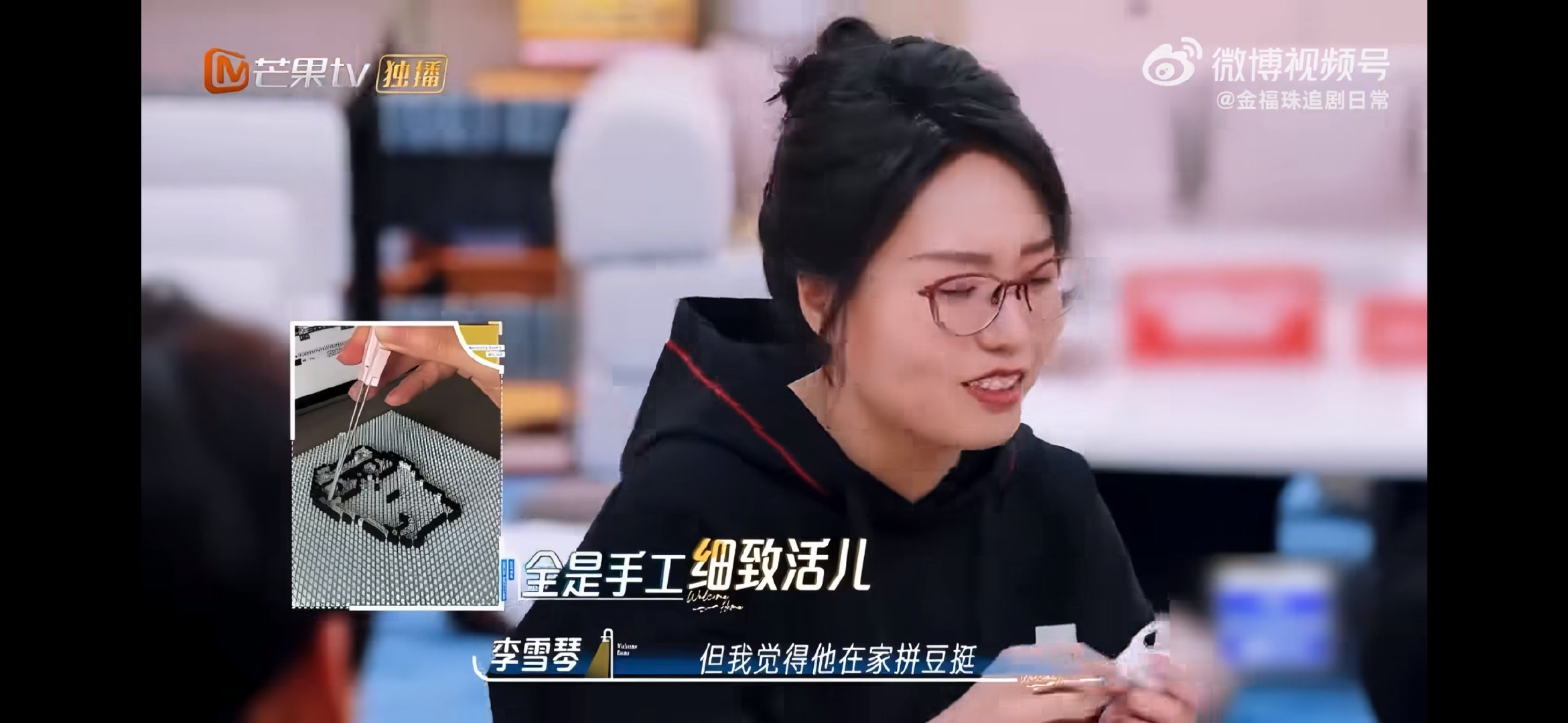 何与肌肉男拼豆反差感我们的宿舍一面是气场十足的健身肌肉男生，一面是专注拼豆刺绣的