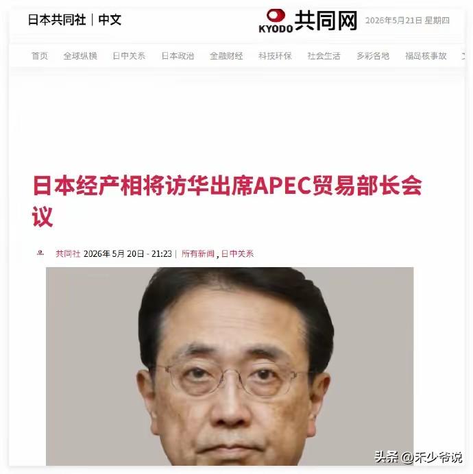 高市早苗彻底坐不住了，已经开始想办法试探中国口风了
高市早苗认为全世界都对中国崛