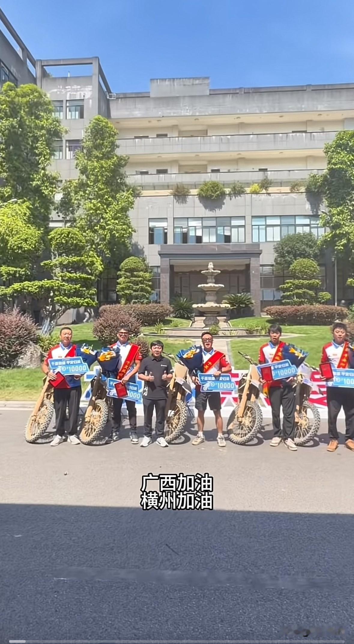 张雪机车举行仪式欢迎救灾归来的邓连松等人，每人颁发奖金10000元，还有荣誉证书
