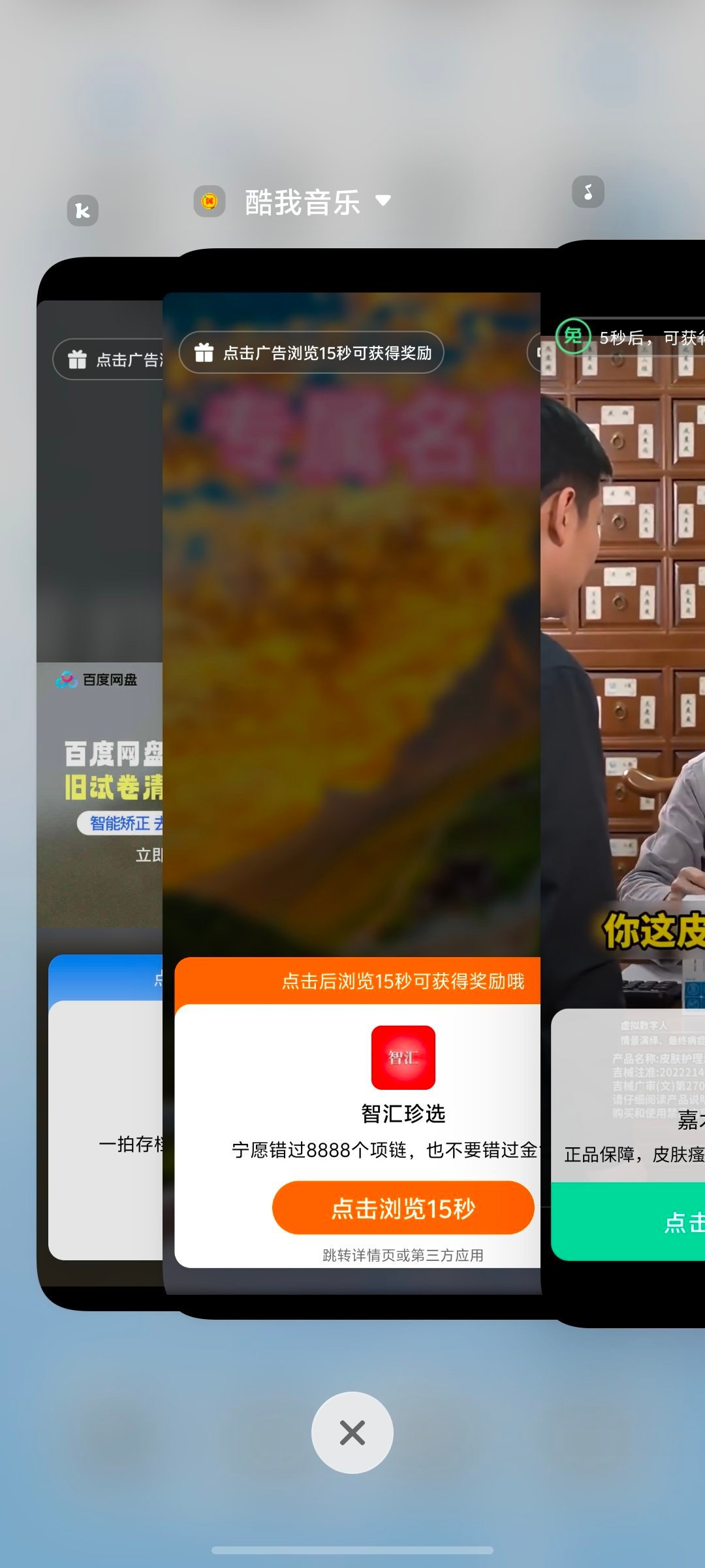 我就这样一直弄