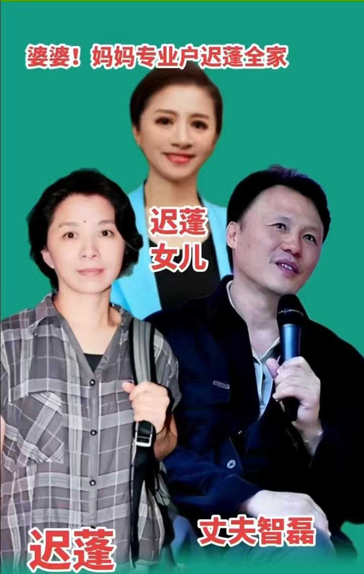 为什么《生万物》就火了一个迟蓬？原因跟这两人有关！一个家庭若是靠着女人养家的话，