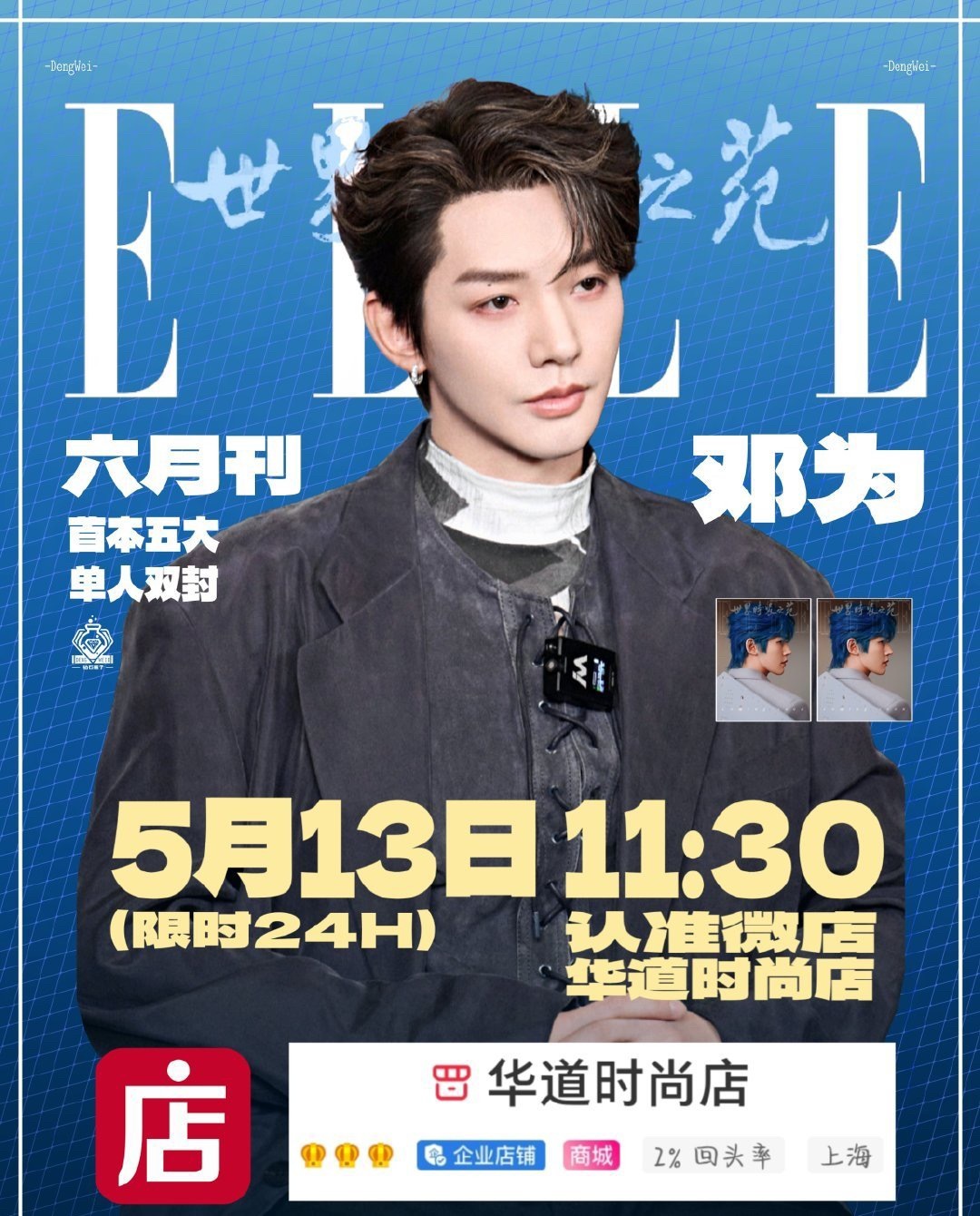 有个情况🙋 有没有还在接龙的👗，接了100.200本左右的？贵州又接了200