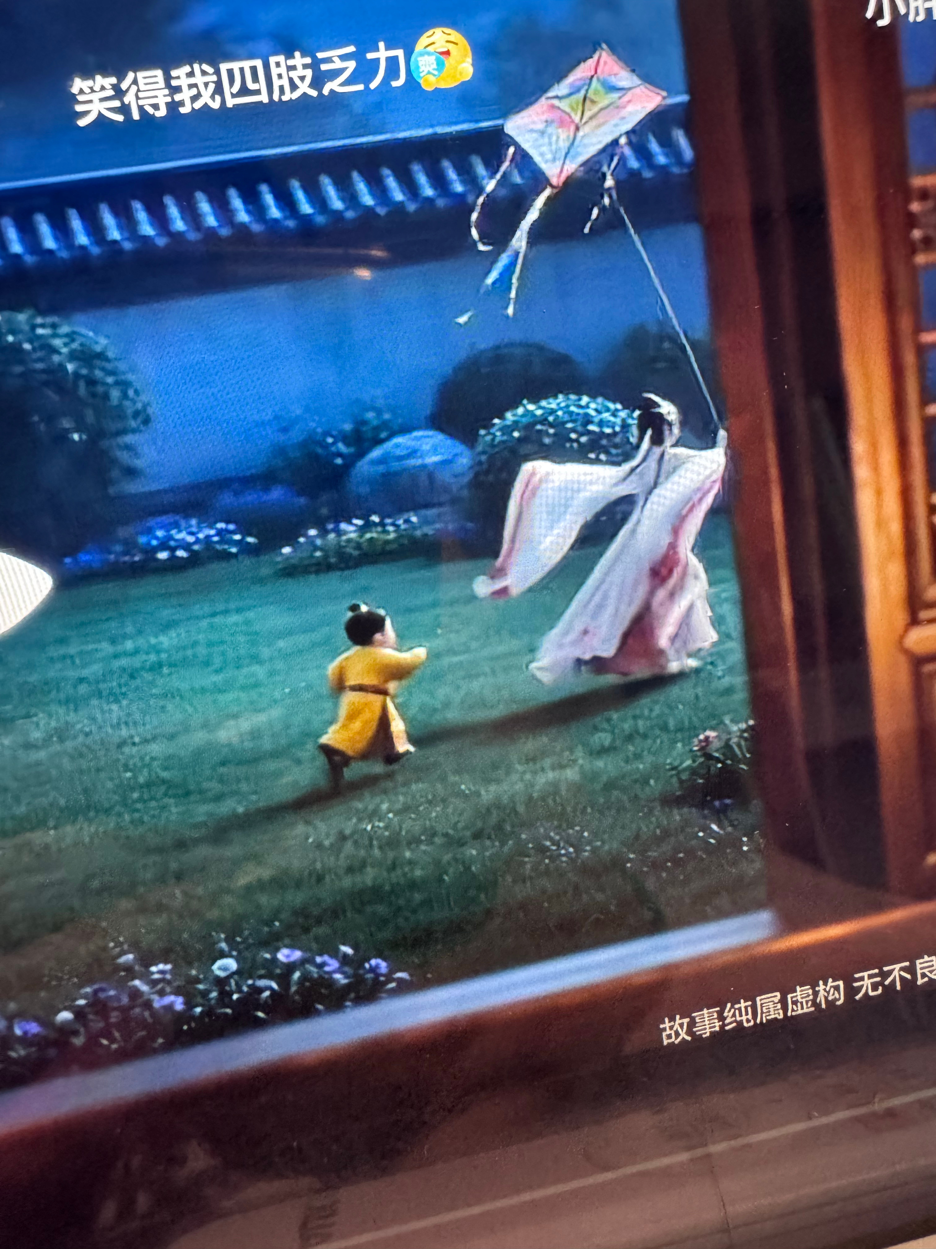 哎呦咋这么萌 