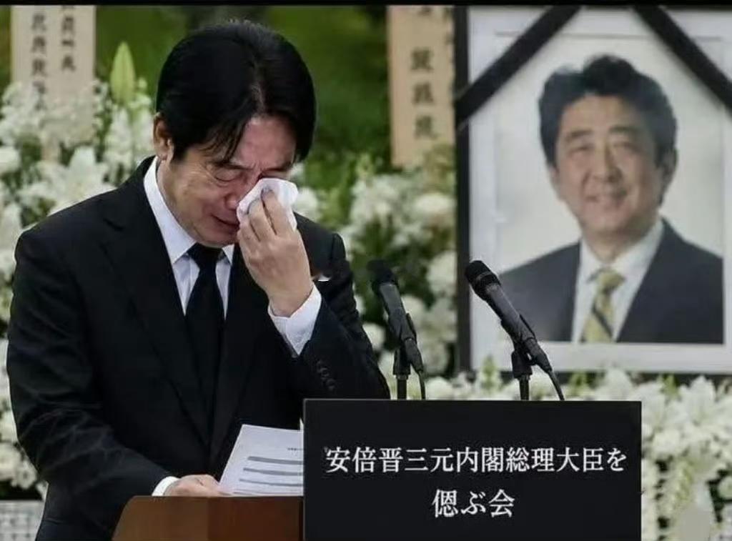 赖清德哭安倍晋三比哭他亲爹还伤心。
四年前的7月8日，日本前首相安倍晋三被日本退