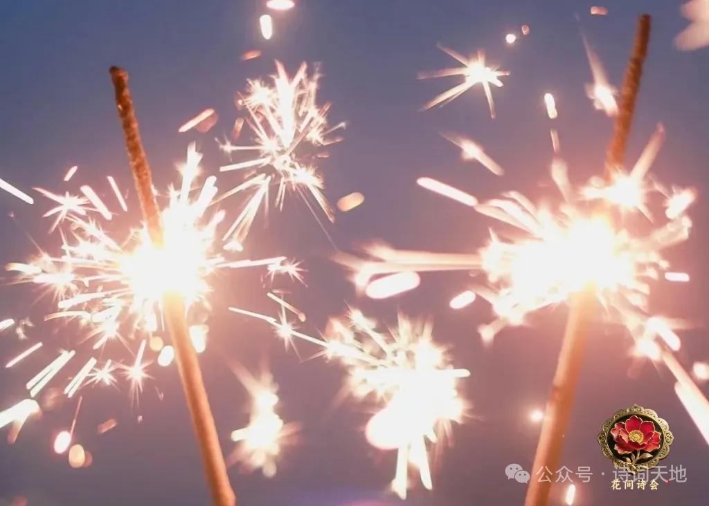 元旦大吉，序开新篇。金马纳福，福启新年。新岁启封，奔赴星程。清零过往，幕揭新章。