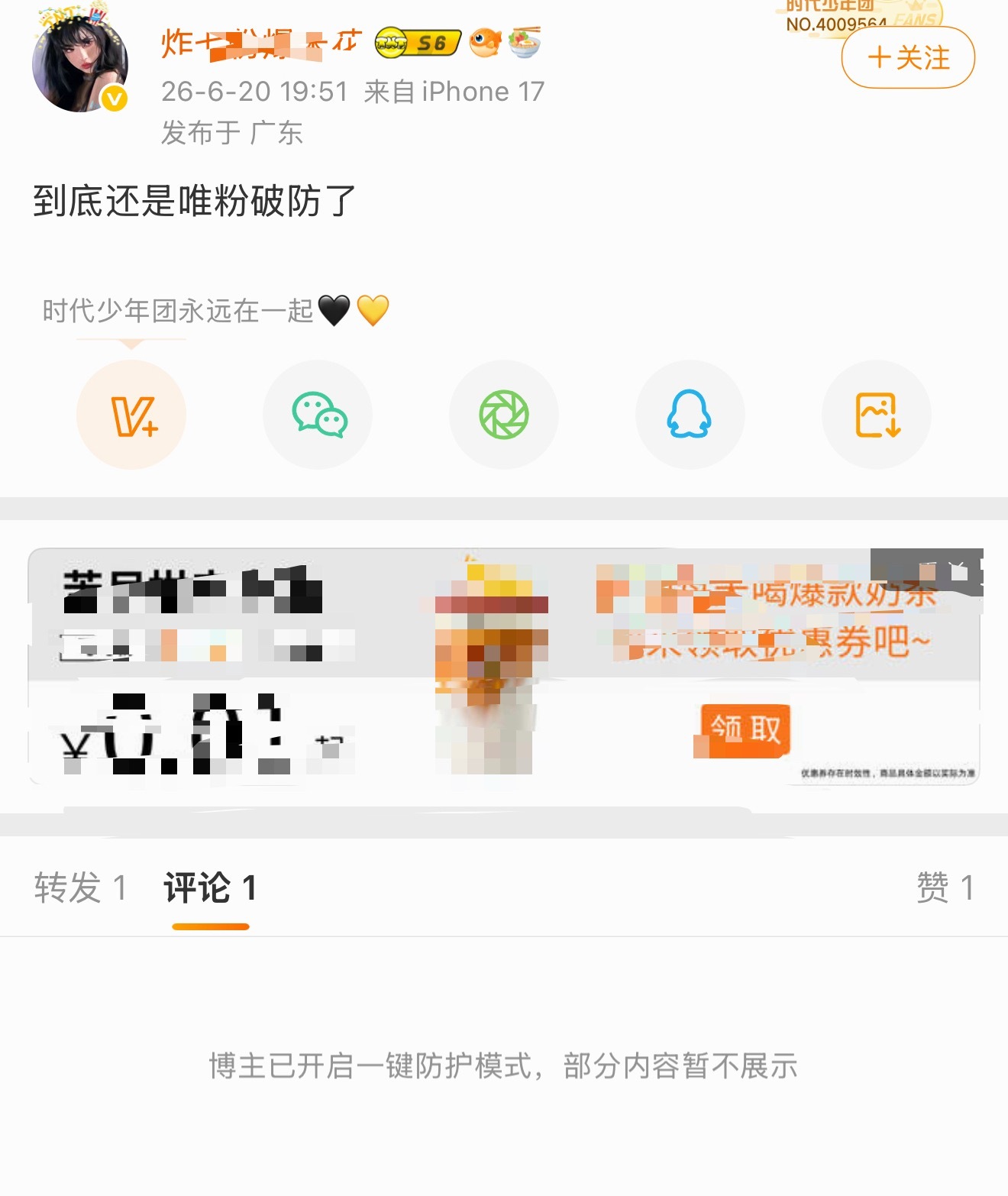 上下文结合好幽默 
